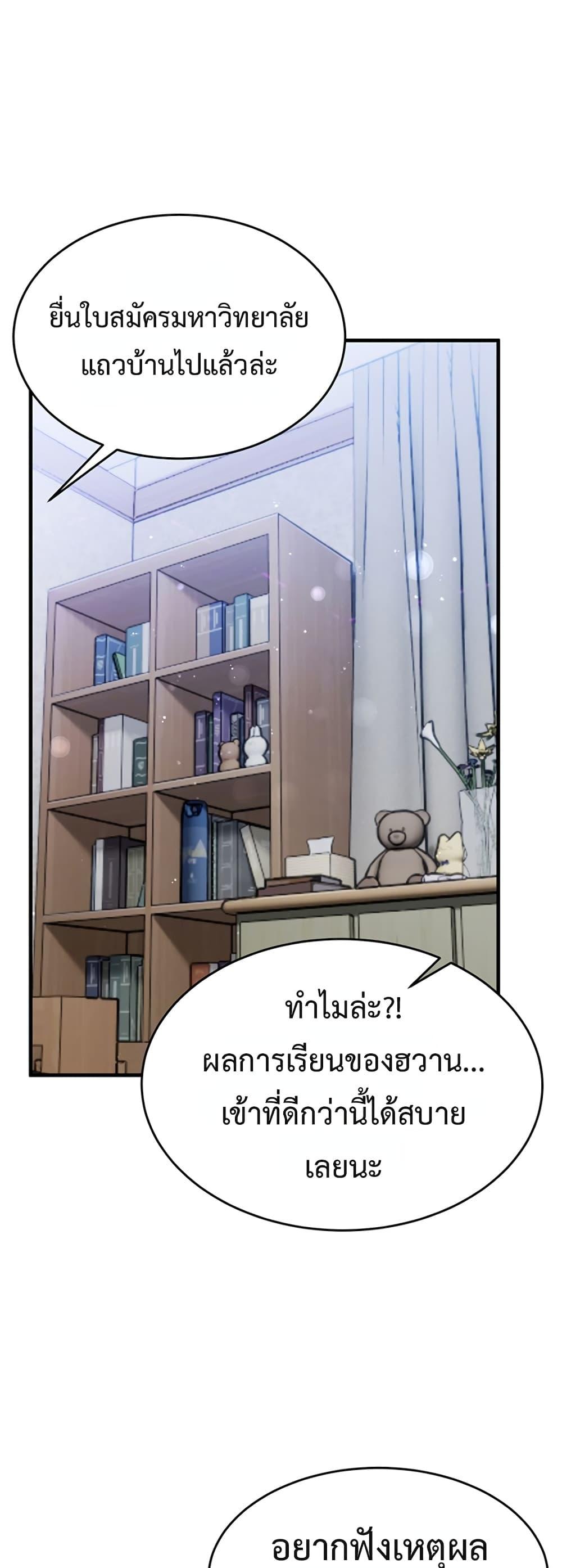Doujin-Lc- อ่าน โดจิน มังฮวา เกาหลี ญี่ปุ่น จีน แปลไทย I Love You Very Much ตอนที่ 1 2 3 4 5 6 7 8 9 10 11 12 13 14 ฟรี ไม่มีโฆษณา อ่าน โดจิน Manhwa เกาหลี ญี่ปุ่น จีน เรามีครบ คัดมาให้เน้นๆ โดจิน 18+ รับประกันความฟินโดย  Doujin Lc