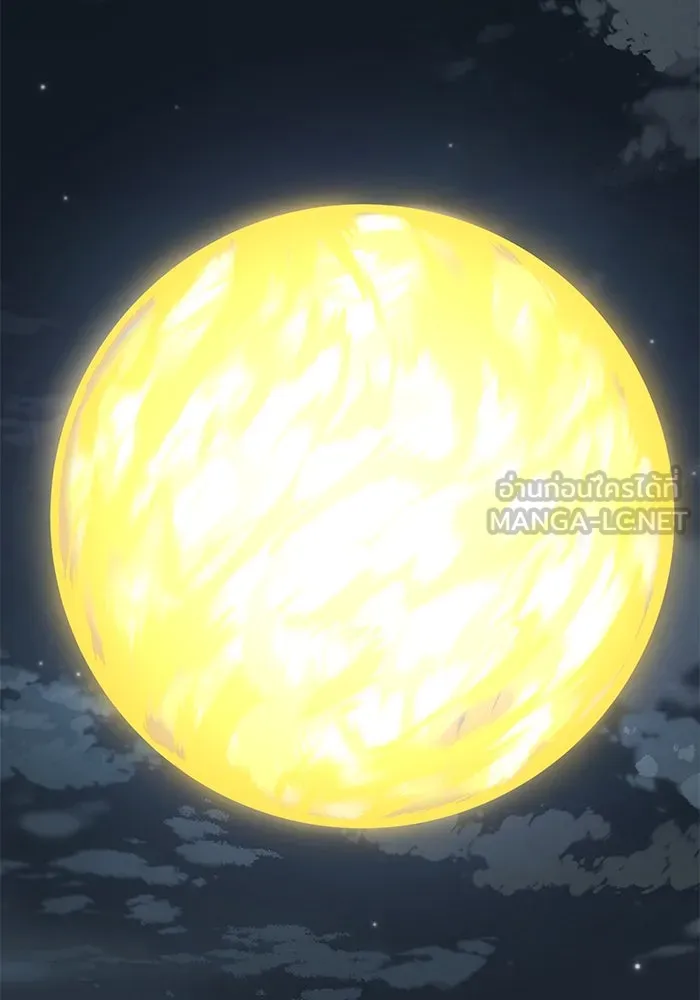 คุณปู่จอมยุทธกับหลานสาวสุดแกร่ง ตอนที่ 96 รูปที่ 144