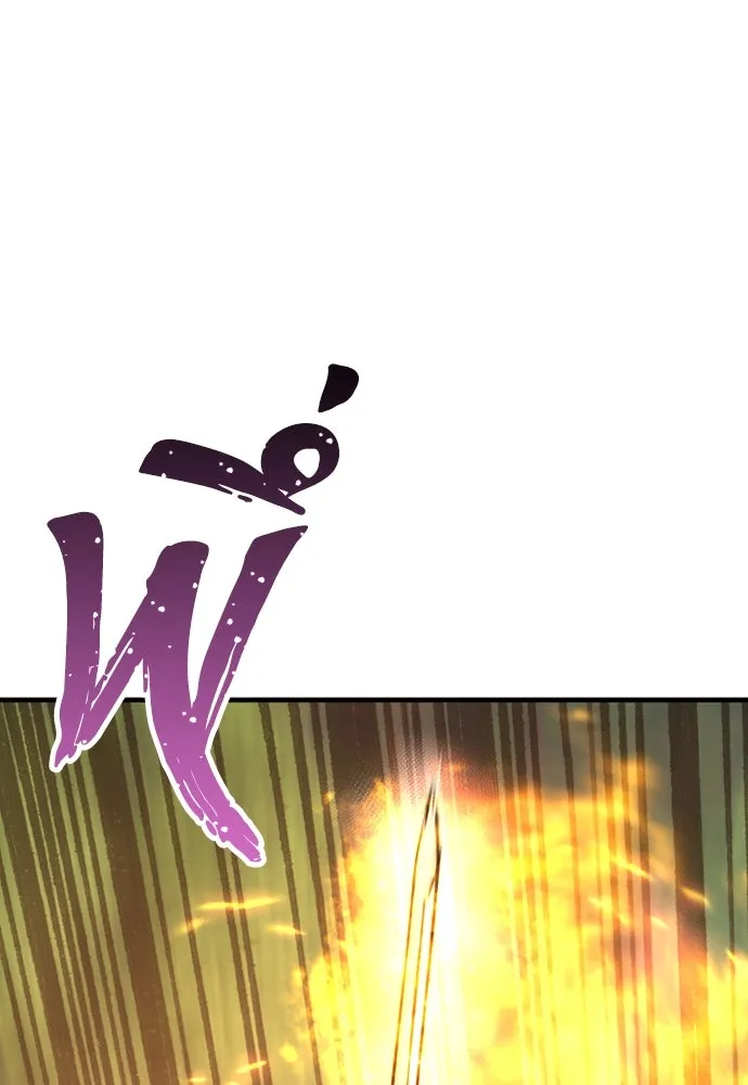 เส้นทางสู่เทพมาร ตอนที่ 70 รูปที่ 26