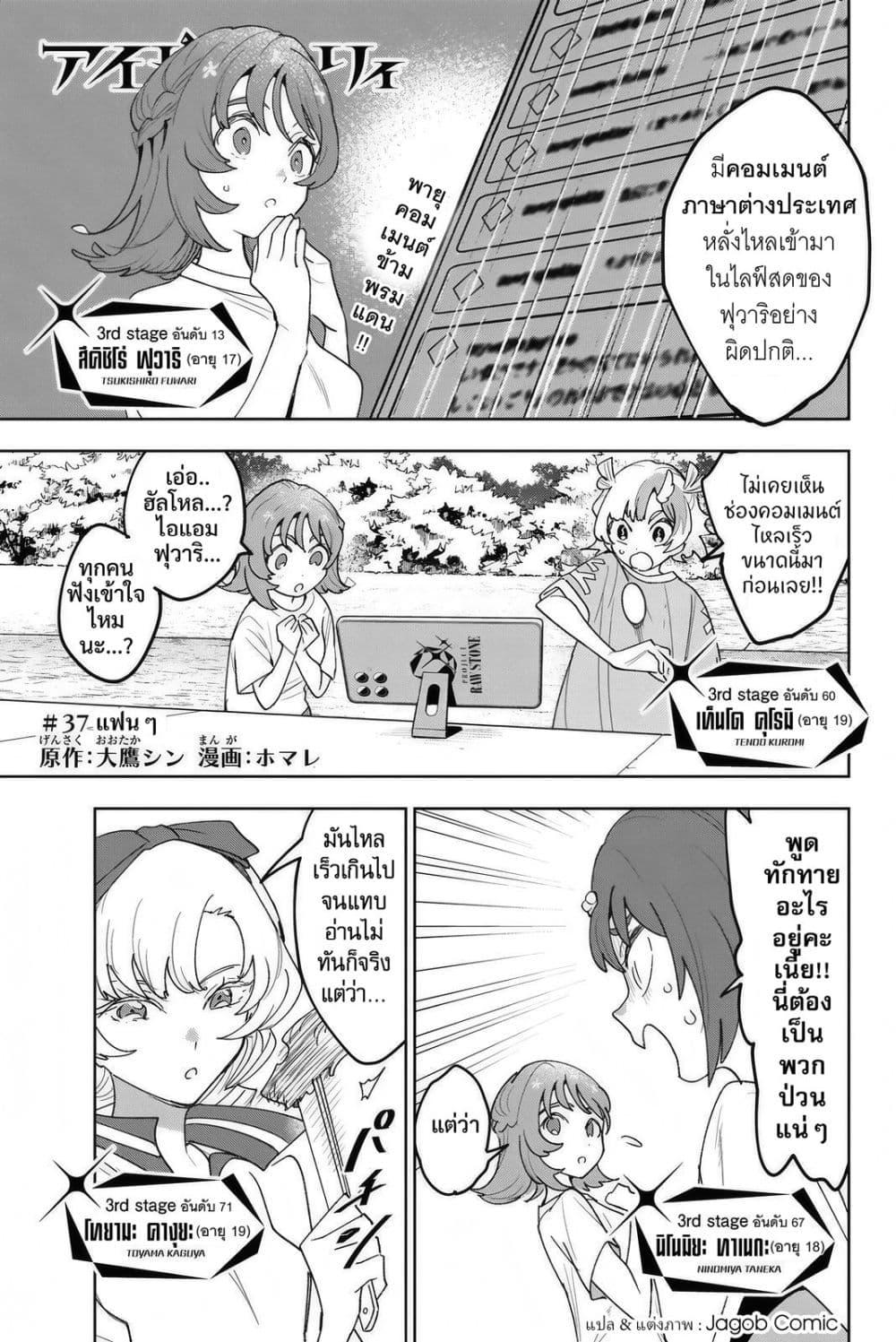 Manga-lc-com อ่านมังงะ อ่านการ์ตูน ออนไลน์ ฟรี Idolatry ตอนที่ 1 2 3 4 5 6 7 8 9 10 11 12 13 14 ฟรี ไม่มีโฆษณา Manga-lc - อ่าน มังงะ อ่าน การ์ตูน ออนไลน์ อ่านมังงะ ฟรี