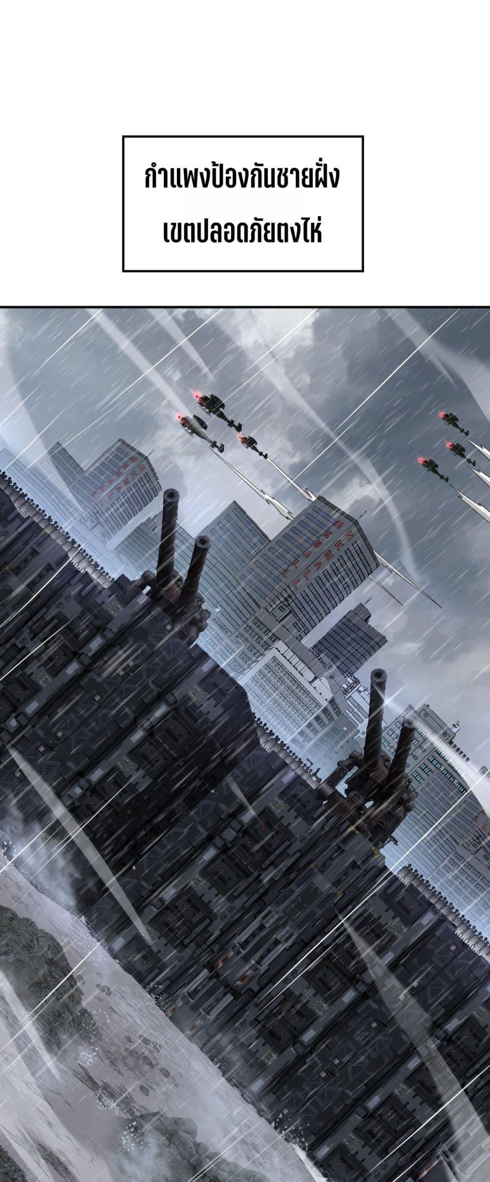 Manga-lc-com อ่านมังงะ อ่านการ์ตูน ออนไลน์ ฟรี DoomsdaySword ตอนที่ 1 2 3 4 5 6 7 8 9 10 11 12 13 14 ฟรี ไม่มีโฆษณา Manga-lc - อ่าน มังงะ อ่าน การ์ตูน ออนไลน์ อ่านมังงะ ฟรี