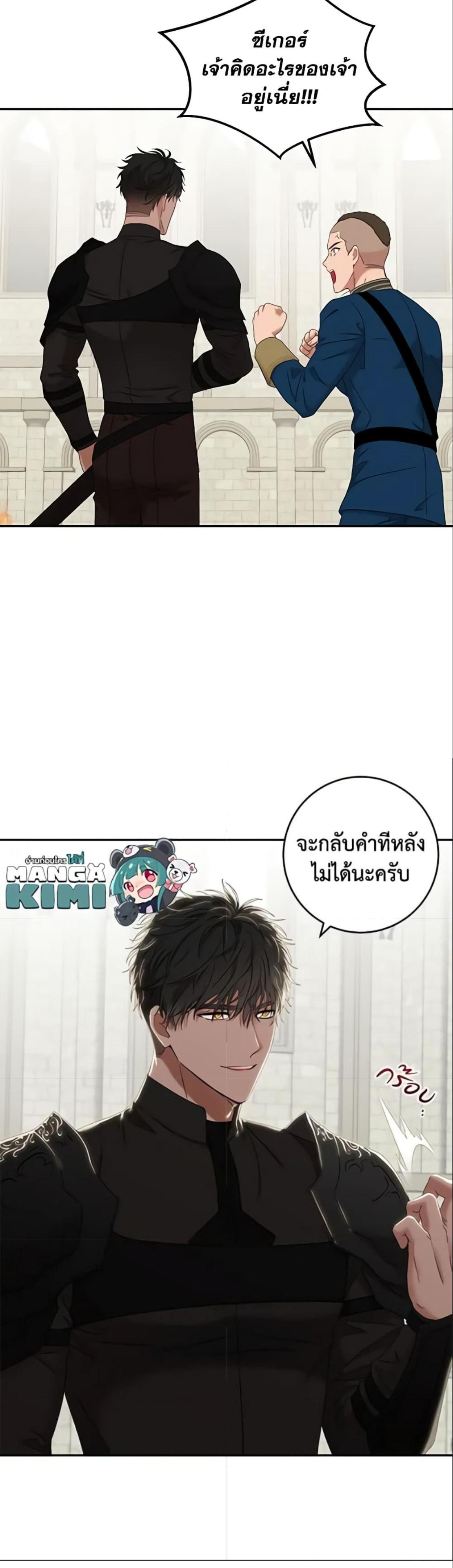 Manga-lc-com อ่านมังงะ อ่านการ์ตูน ออนไลน์ ฟรี I Fell into a Reverse Harem Game! ตอนที่ 1 2 3 4 5 6 7 8 9 10 11 12 13 14 ฟรี ไม่มีโฆษณา Manga-lc - อ่าน มังงะ อ่าน การ์ตูน ออนไลน์ อ่านมังงะ ฟรี