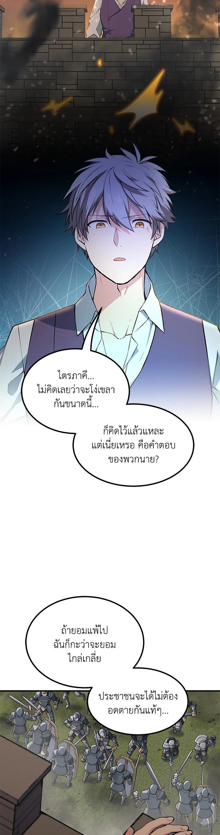 Manga-lc-com อ่านมังงะ อ่านการ์ตูน ออนไลน์ ฟรี How the Pro in His Past Life Sucks the Sweet Honey ตอนที่ 1 2 3 4 5 6 7 8 9 10 11 12 13 14 ฟรี ไม่มีโฆษณา Manga-lc - อ่าน มังงะ อ่าน การ์ตูน ออนไลน์ อ่านมังงะ ฟรี