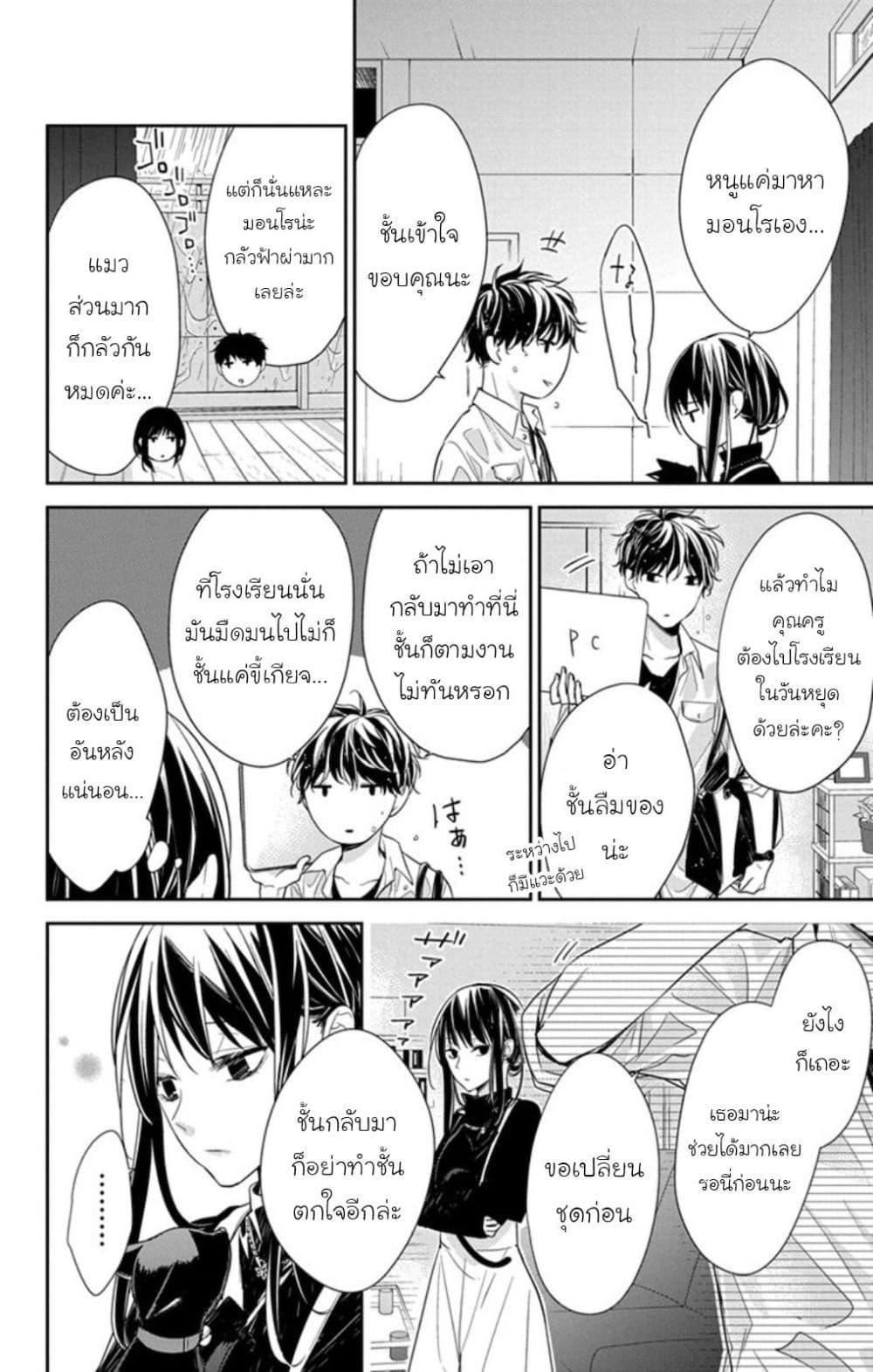Manga-lc-com อ่านมังงะ อ่านการ์ตูน ออนไลน์ ฟรี Tsuiraku JK to Haijin Kyoushi ตอนที่ 1 2 3 4 5 6 7 8 9 10 11 12 13 14 ฟรี ไม่มีโฆษณา Manga-lc - อ่าน มังงะ อ่าน การ์ตูน ออนไลน์ อ่านมังงะ ฟรี