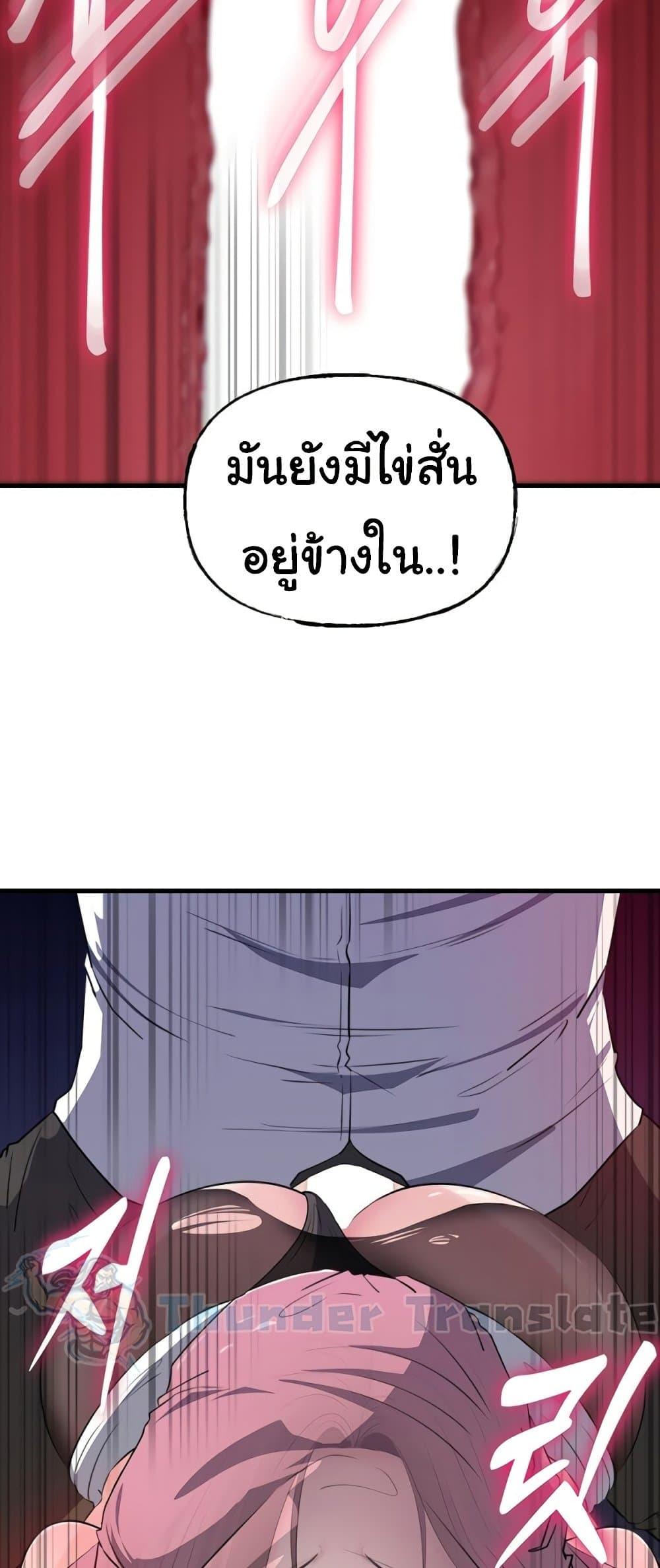 Doujin-Lc- อ่าน โดจิน มังฮวา เกาหลี ญี่ปุ่น จีน แปลไทย Not the Daughter ตอนที่ 1 2 3 4 5 6 7 8 9 10 11 12 13 14 ฟรี ไม่มีโฆษณา อ่าน โดจิน Manhwa เกาหลี ญี่ปุ่น จีน เรามีครบ คัดมาให้เน้นๆ โดจิน 18+ รับประกันความฟินโดย  Doujin Lc