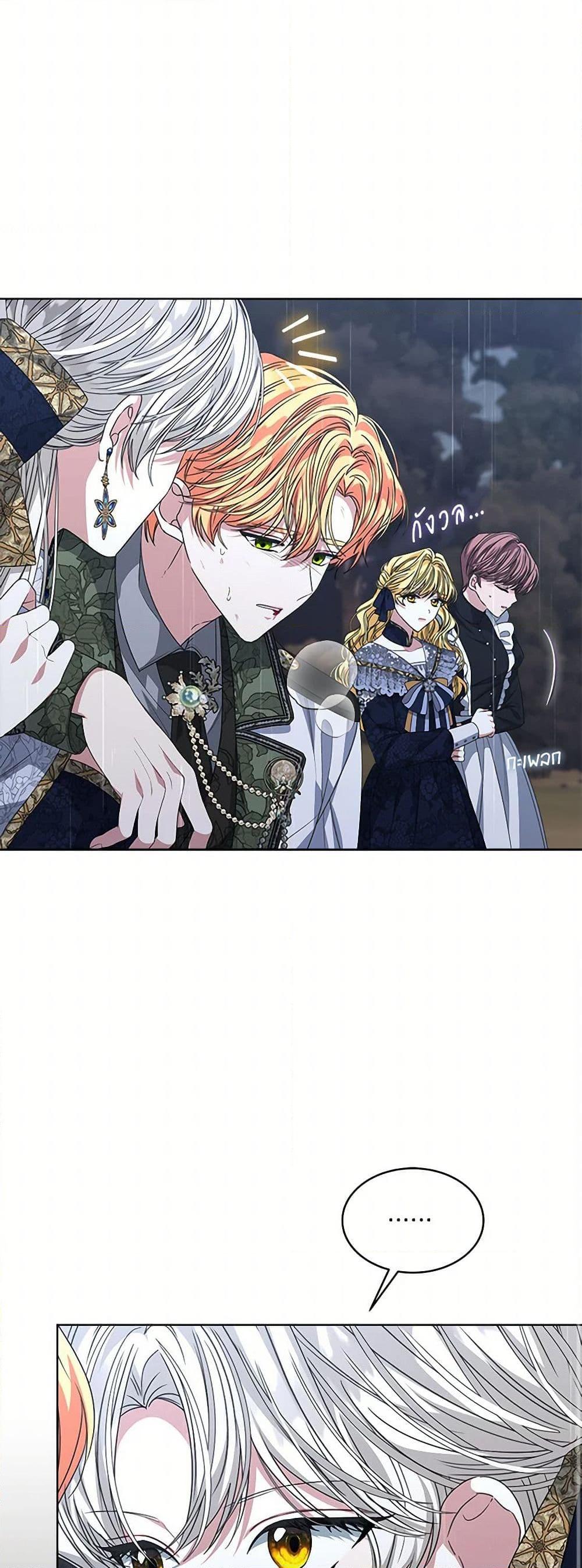 Manga-lc-com อ่านมังงะ อ่านการ์ตูน ออนไลน์ ฟรี I’m Tired of Novel Transmigration ตอนที่ 1 2 3 4 5 6 7 8 9 10 11 12 13 14 ฟรี ไม่มีโฆษณา Manga-lc - อ่าน มังงะ อ่าน การ์ตูน ออนไลน์ อ่านมังงะ ฟรี