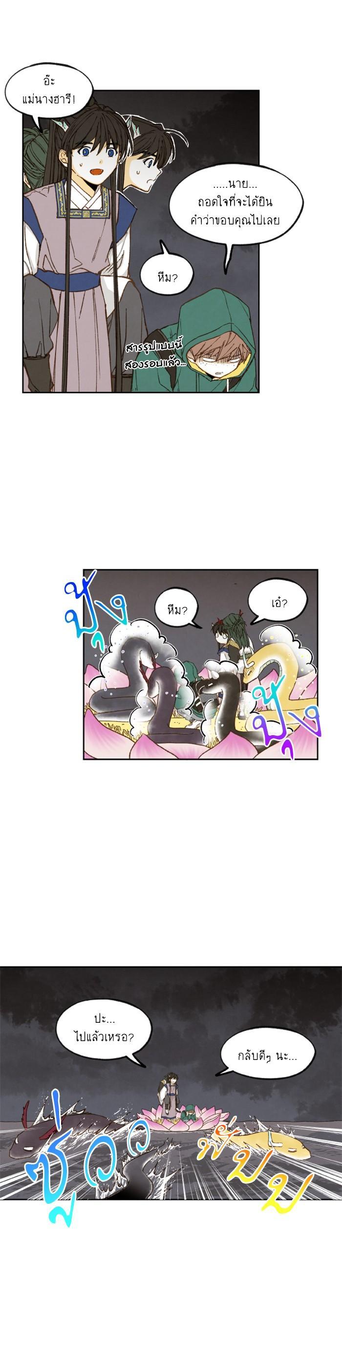 Manga-lc-com อ่านมังงะ อ่านการ์ตูน ออนไลน์ ฟรี How to Become a Dragon ตอนที่ 1 2 3 4 5 6 7 8 9 10 11 12 13 14 ฟรี ไม่มีโฆษณา Manga-lc - อ่าน มังงะ อ่าน การ์ตูน ออนไลน์ อ่านมังงะ ฟรี