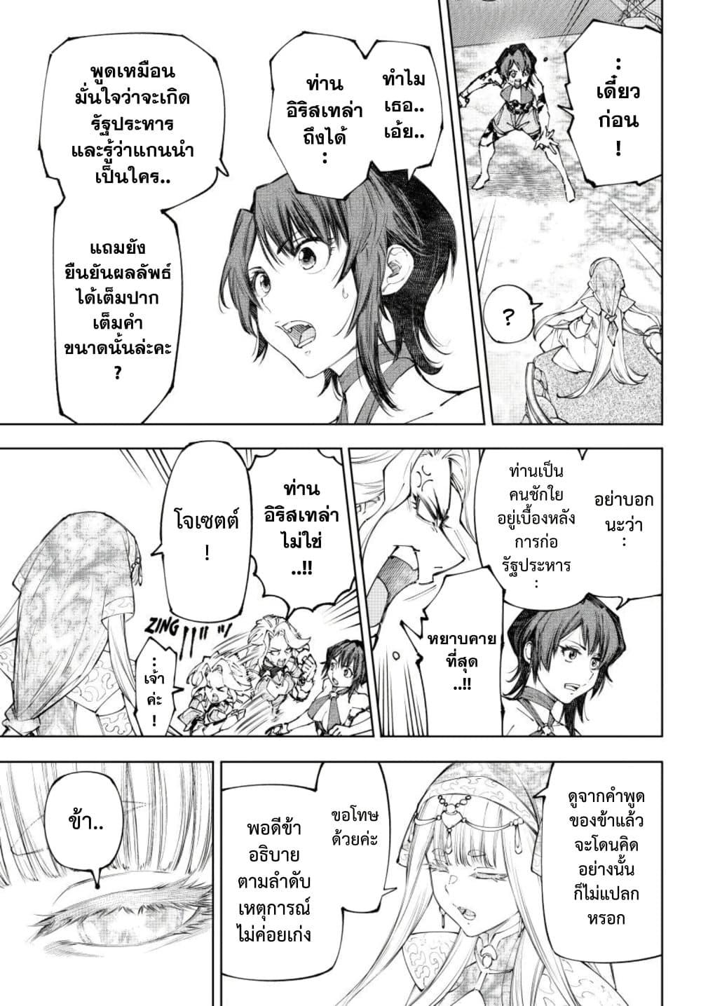 Manga-lc-com อ่านมังงะ อ่านการ์ตูน ออนไลน์ ฟรี Shangri-La Frontier ตอนที่ 1 2 3 4 5 6 7 8 9 10 11 12 13 14 ฟรี ไม่มีโฆษณา Manga-lc - อ่าน มังงะ อ่าน การ์ตูน ออนไลน์ อ่านมังงะ ฟรี