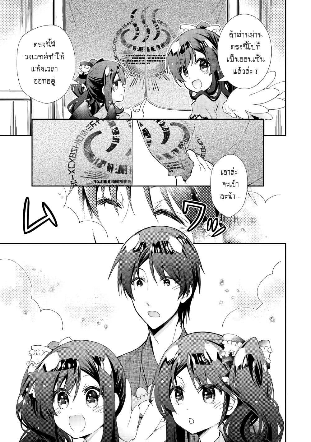 Manga-lc-com อ่านมังงะ อ่านการ์ตูน ออนไลน์ ฟรี Nonbiri VRMMOki ตอนที่ 1 2 3 4 5 6 7 8 9 10 11 12 13 14 ฟรี ไม่มีโฆษณา Manga-lc - อ่าน มังงะ อ่าน การ์ตูน ออนไลน์ อ่านมังงะ ฟรี