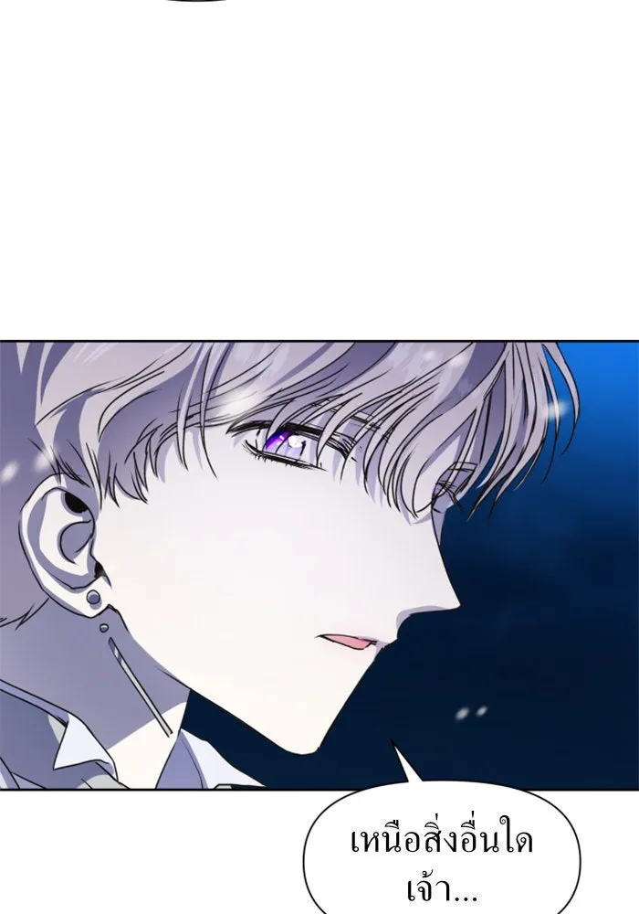ชิงชีวิตพลิกลิขิตชะตา ตอนที่ 10 ทำไมข้าถึงได้เกลียดชังเจ้า รูปที่ 49