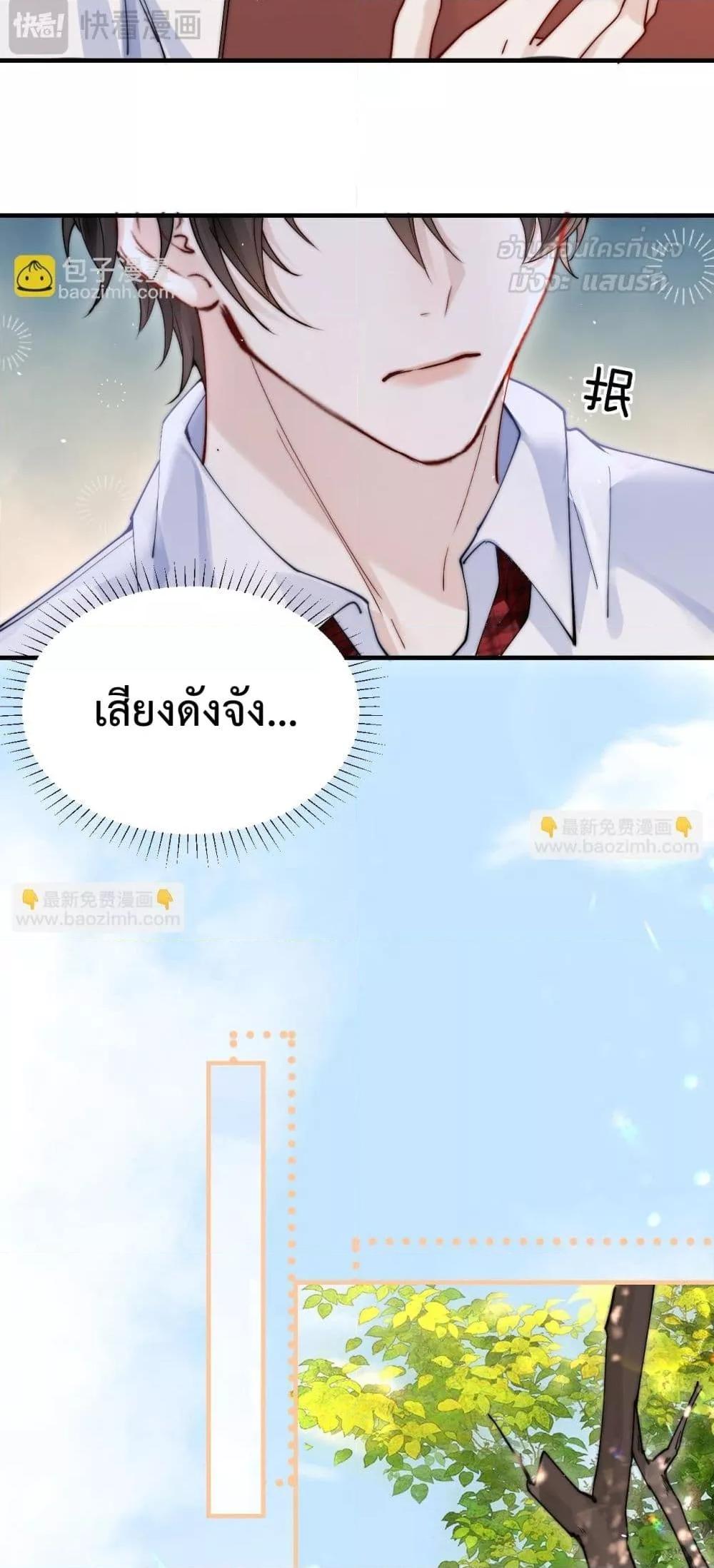 Manga-lc-com อ่านมังงะ อ่านการ์ตูน ออนไลน์ ฟรี CanYouHearMe ตอนที่ 1 2 3 4 5 6 7 8 9 10 11 12 13 14 ฟรี ไม่มีโฆษณา Manga-lc - อ่าน มังงะ อ่าน การ์ตูน ออนไลน์ อ่านมังงะ ฟรี