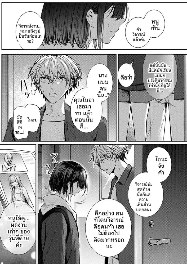Doujin-Lc- อ่าน โดจิน มังฮวา เกาหลี ญี่ปุ่น จีน แปลไทย จะทำเรื่องเเบบนั้นจริงๆเหรอ (Glycogen) ตอนที่ 1 2 3 4 5 6 7 8 9 10 11 12 13 14 ฟรี ไม่มีโฆษณา อ่าน โดจิน Manhwa เกาหลี ญี่ปุ่น จีน เรามีครบ คัดมาให้เน้นๆ โดจิน 18+ รับประกันความฟินโดย  Doujin Lc