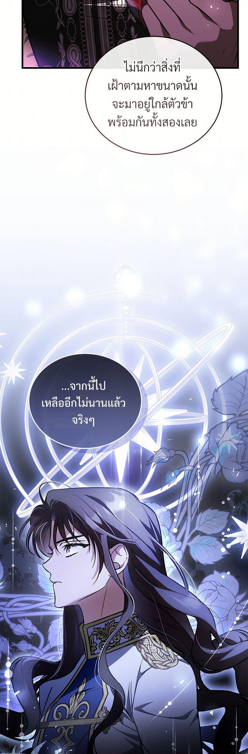 Manga-lc-com อ่านมังงะ อ่านการ์ตูน ออนไลน์ ฟรี The Night Without Shadows ตอนที่ 1 2 3 4 5 6 7 8 9 10 11 12 13 14 ฟรี ไม่มีโฆษณา Manga-lc - อ่าน มังงะ อ่าน การ์ตูน ออนไลน์ อ่านมังงะ ฟรี