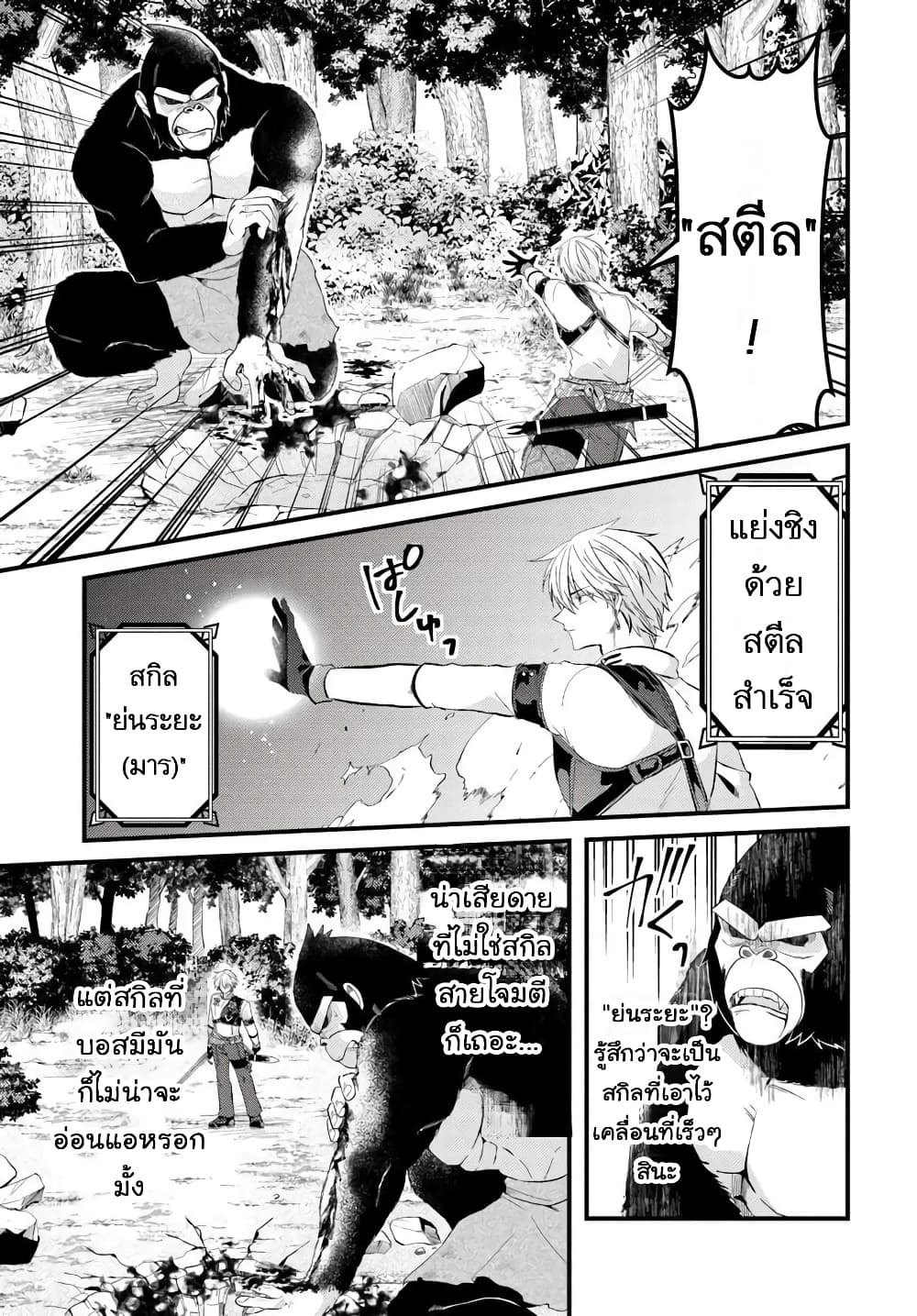 Manga-lc-com อ่านมังงะ อ่านการ์ตูน ออนไลน์ ฟรี Tsuihou-kei no Akuyaku Party no Leader ni Tensei Shita node  ตอนที่ 1 2 3 4 5 6 7 8 9 10 11 12 13 14 ฟรี ไม่มีโฆษณา Manga-lc - อ่าน มังงะ อ่าน การ์ตูน ออนไลน์ อ่านมังงะ ฟรี
