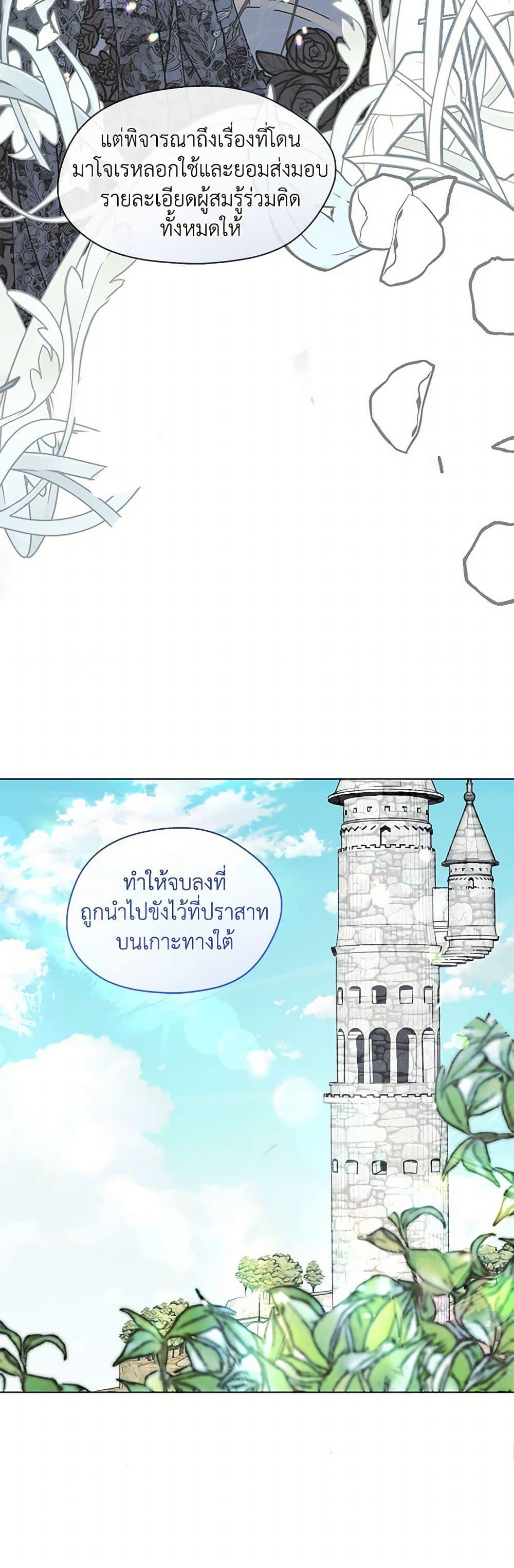Manga-lc-com อ่านมังงะ อ่านการ์ตูน ออนไลน์ ฟรี Devoted to Diamond ตอนที่ 1 2 3 4 5 6 7 8 9 10 11 12 13 14 ฟรี ไม่มีโฆษณา Manga-lc - อ่าน มังงะ อ่าน การ์ตูน ออนไลน์ อ่านมังงะ ฟรี