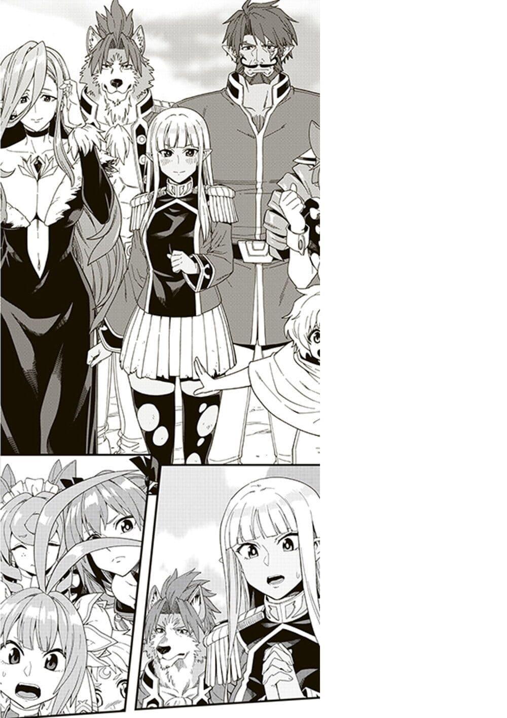 Manga-lc-com อ่านมังงะ อ่านการ์ตูน ออนไลน์ ฟรี Konjiki no Moji Tsukai – Yuusha Yonin ni Makikomareta Unique Cheat ตอนที่ 1 2 3 4 5 6 7 8 9 10 11 12 13 14 ฟรี ไม่มีโฆษณา Manga-lc - อ่าน มังงะ อ่าน การ์ตูน ออนไลน์ อ่านมังงะ ฟรี