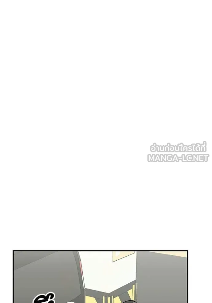 ฉันเนี่ยนะ ตอนที่ 23 รูปที่ 51