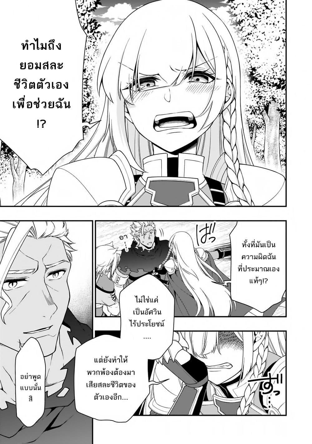 Manga-lc-com อ่านมังงะ อ่านการ์ตูน ออนไลน์ ฟรี Chillin Different World Life of the Ex-Brave Canditate was Cheat from Lv2 ตอนที่ 1 2 3 4 5 6 7 8 9 10 11 12 13 14 ฟรี ไม่มีโฆษณา Manga-lc - อ่าน มังงะ อ่าน การ์ตูน ออนไลน์ อ่านมังงะ ฟรี