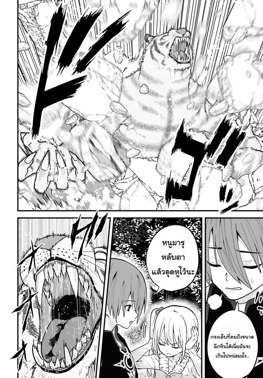 Manga-lc-com อ่านมังงะ อ่านการ์ตูน ออนไลน์ ฟรี Hazure Skill Ga Kakusei Shitanode, Shitagerareta Kako Wo Jiyuna Jinsei Ni Hanten Shimasu! ตอนที่ 1 2 3 4 5 6 7 8 9 10 11 12 13 14 ฟรี ไม่มีโฆษณา Manga-lc - อ่าน มังงะ อ่าน การ์ตูน ออนไลน์ อ่านมังงะ ฟรี