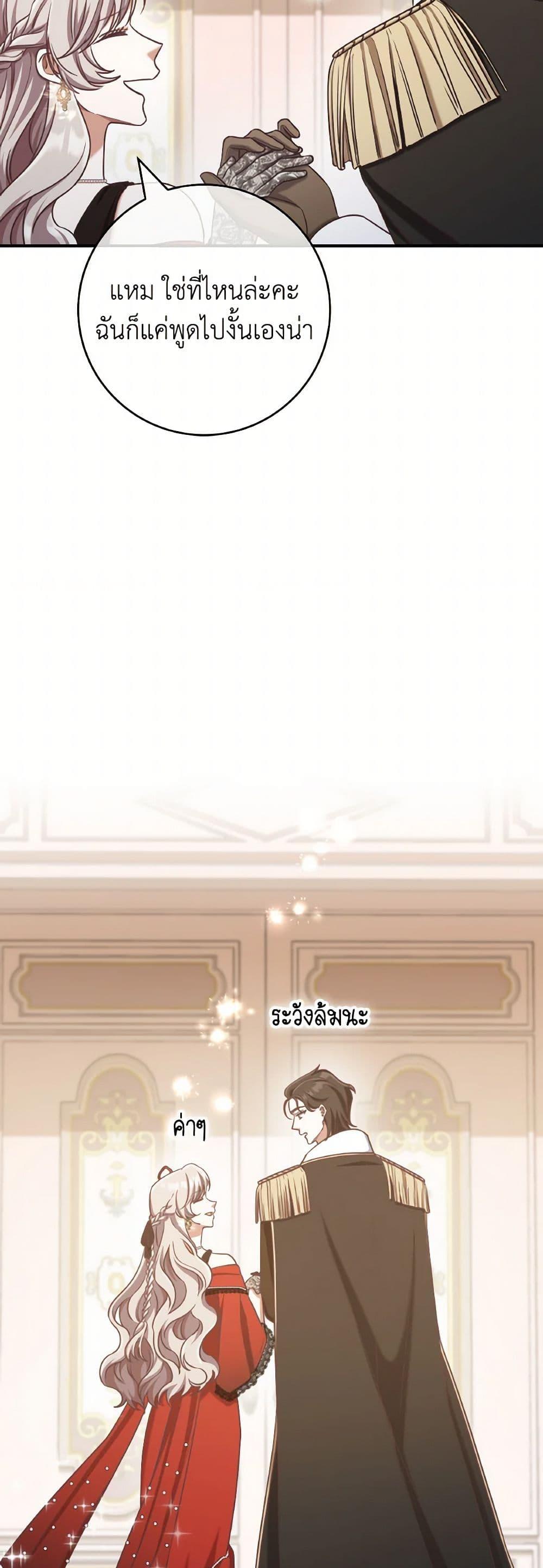 Manga-lc-com อ่านมังงะ อ่านการ์ตูน ออนไลน์ ฟรี I’m Not the Final Boss’ Lover ตอนที่ 1 2 3 4 5 6 7 8 9 10 11 12 13 14 ฟรี ไม่มีโฆษณา Manga-lc - อ่าน มังงะ อ่าน การ์ตูน ออนไลน์ อ่านมังงะ ฟรี