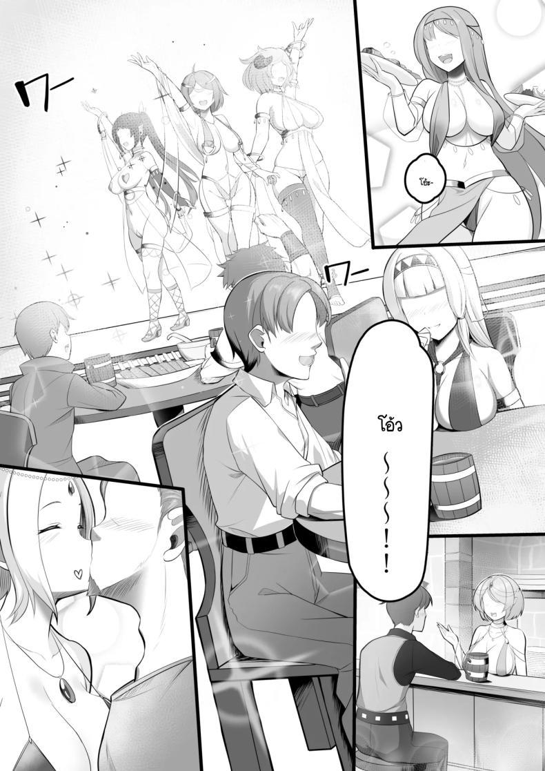 Doujin-Lc- อ่าน โดจิน มังฮวา เกาหลี ญี่ปุ่น จีน แปลไทย ซ่องนักเต้นระบำ [Odoriko Aikoukai] ตอนที่ 1 2 3 4 5 6 7 8 9 10 11 12 13 14 ฟรี ไม่มีโฆษณา อ่าน โดจิน Manhwa เกาหลี ญี่ปุ่น จีน เรามีครบ คัดมาให้เน้นๆ โดจิน 18+ รับประกันความฟินโดย  Doujin Lc