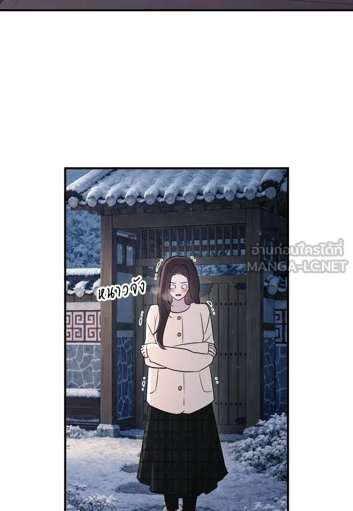 รักไร้ราคา ตอนที่ ตอนพิเศษ if 1 รูปที่ 69