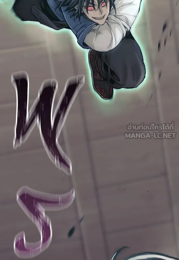 เส้นทางสู่เทพมาร ตอนที่ 77 รูปที่ 72