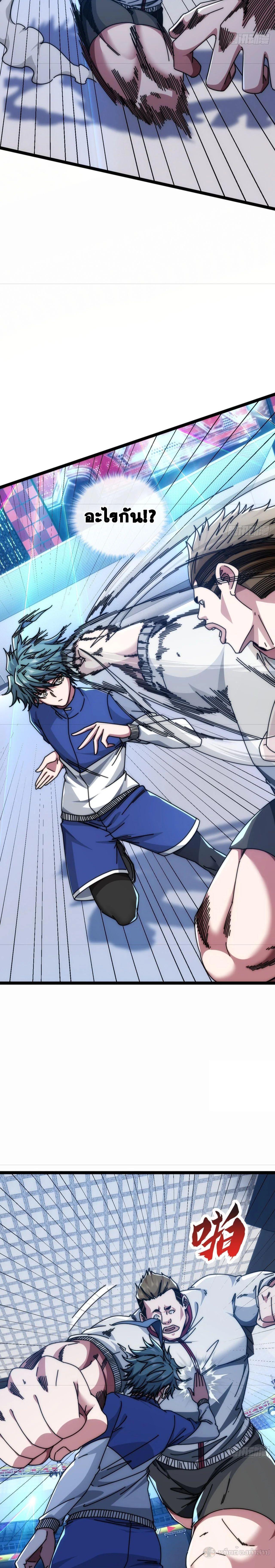 Manga-lc-com อ่านมังงะ อ่านการ์ตูน ออนไลน์ ฟรี Infinite Evolution From Zero ตอนที่ 1 2 3 4 5 6 7 8 9 10 11 12 13 14 ฟรี ไม่มีโฆษณา Manga-lc - อ่าน มังงะ อ่าน การ์ตูน ออนไลน์ อ่านมังงะ ฟรี