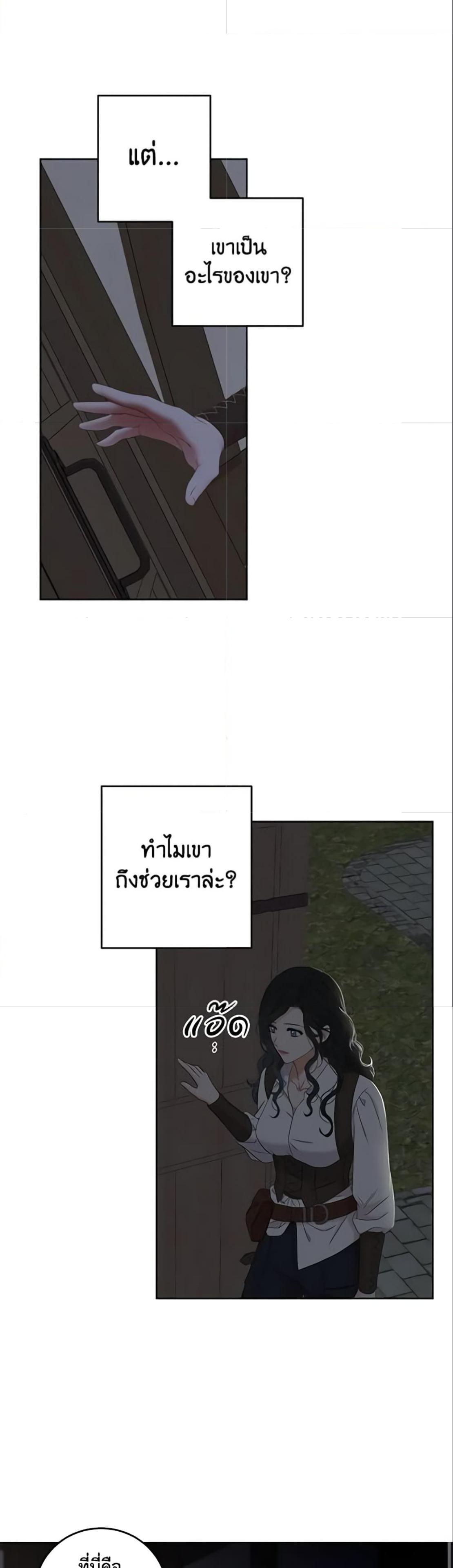 Manga-lc-com อ่านมังงะ อ่านการ์ตูน ออนไลน์ ฟรี I Fell into a Reverse Harem Game! ตอนที่ 1 2 3 4 5 6 7 8 9 10 11 12 13 14 ฟรี ไม่มีโฆษณา Manga-lc - อ่าน มังงะ อ่าน การ์ตูน ออนไลน์ อ่านมังงะ ฟรี