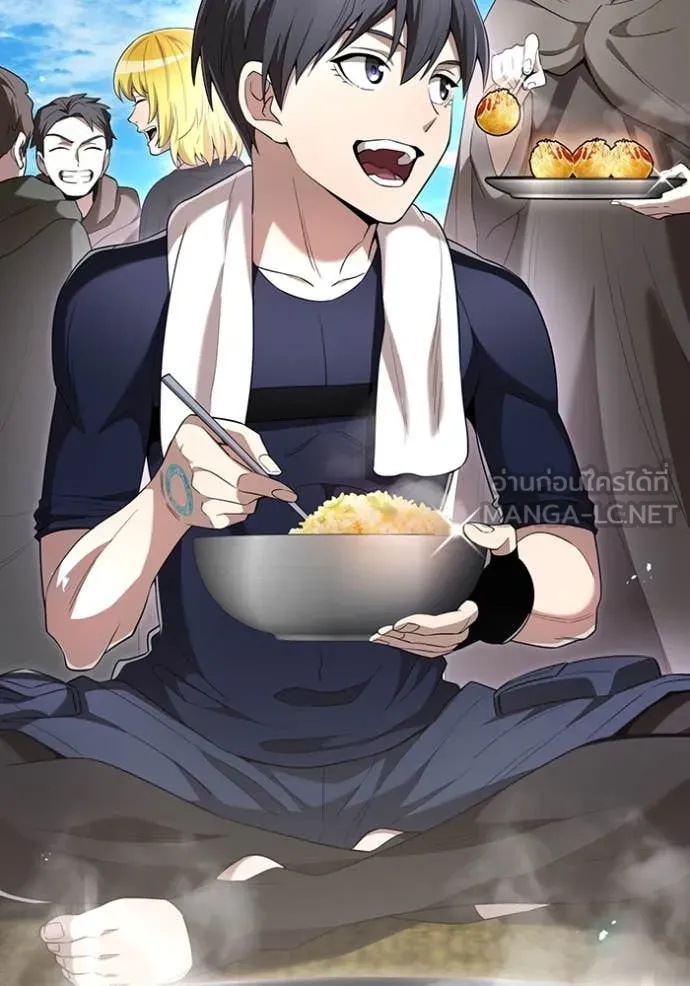 ฮันเตอร์สกิลโกง ตอนที่ 83 รูปที่ 175