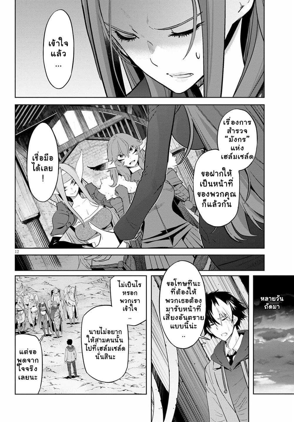 Manga-lc-com อ่านมังงะ อ่านการ์ตูน ออนไลน์ ฟรี Game of Familia Kazoku Senki ตอนที่ 1 2 3 4 5 6 7 8 9 10 11 12 13 14 ฟรี ไม่มีโฆษณา Manga-lc - อ่าน มังงะ อ่าน การ์ตูน ออนไลน์ อ่านมังงะ ฟรี