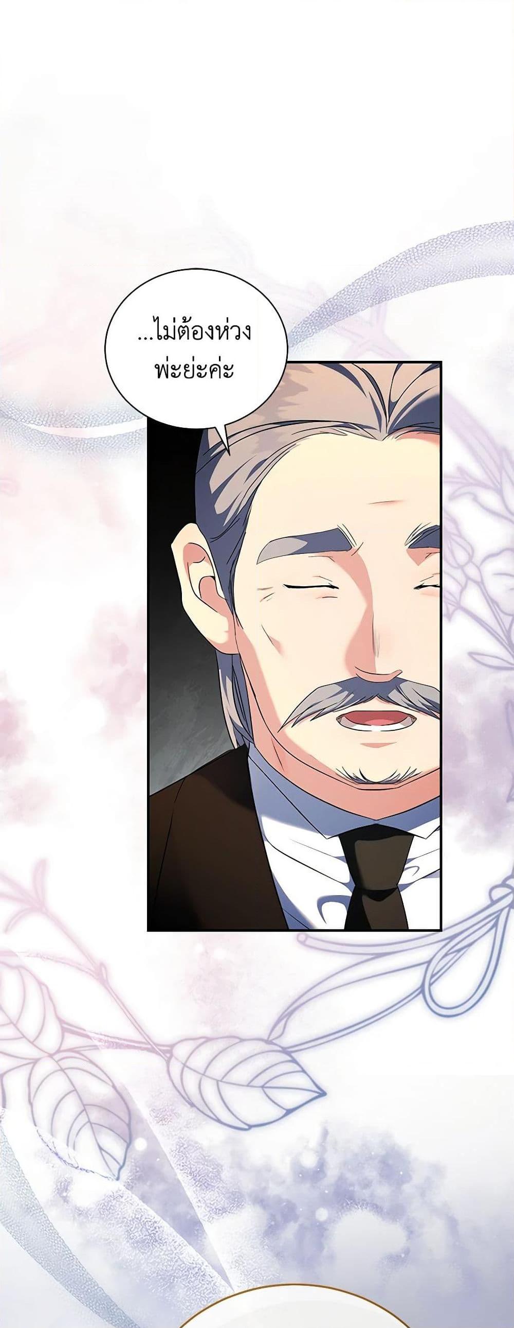 Manga-lc-com อ่านมังงะ อ่านการ์ตูน ออนไลน์ ฟรี The Villainess Lives Again ตอนที่ 1 2 3 4 5 6 7 8 9 10 11 12 13 14 ฟรี ไม่มีโฆษณา Manga-lc - อ่าน มังงะ อ่าน การ์ตูน ออนไลน์ อ่านมังงะ ฟรี