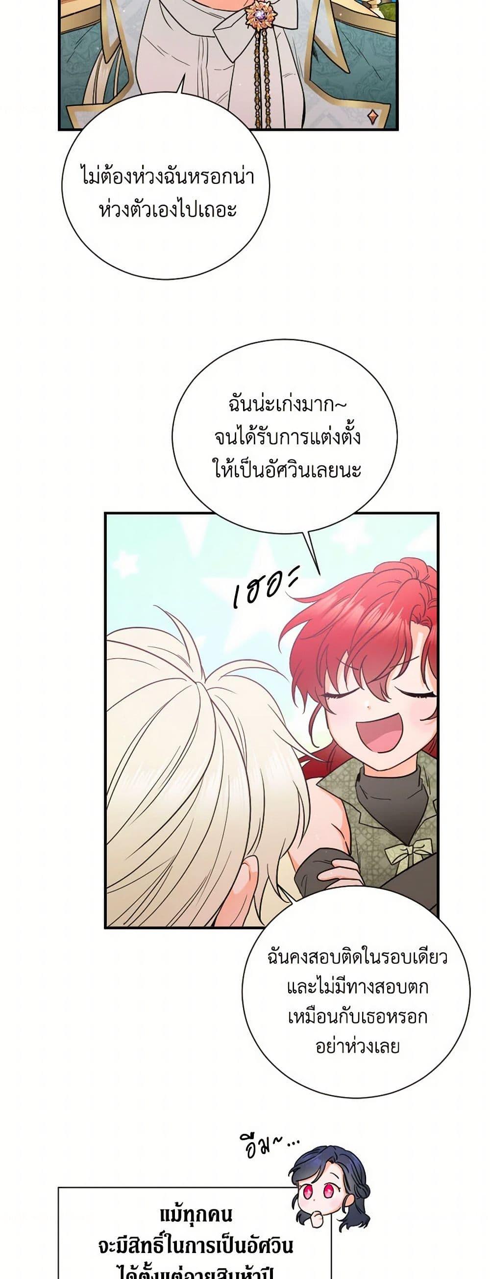 Manga-lc-com อ่านมังงะ อ่านการ์ตูน ออนไลน์ ฟรี Lady Baby ตอนที่ 1 2 3 4 5 6 7 8 9 10 11 12 13 14 ฟรี ไม่มีโฆษณา Manga-lc - อ่าน มังงะ อ่าน การ์ตูน ออนไลน์ อ่านมังงะ ฟรี