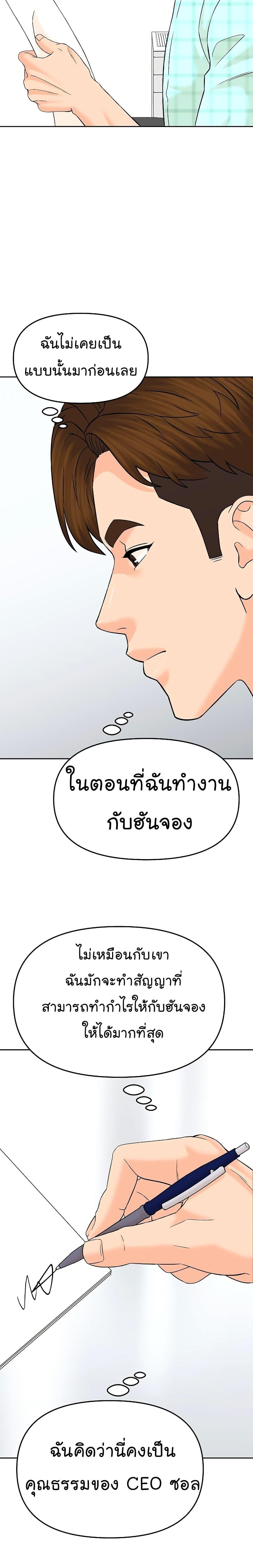 Manga-lc-com อ่านมังงะ อ่านการ์ตูน ออนไลน์ ฟรี From the Grave and Back ตอนที่ 1 2 3 4 5 6 7 8 9 10 11 12 13 14 ฟรี ไม่มีโฆษณา Manga-lc - อ่าน มังงะ อ่าน การ์ตูน ออนไลน์ อ่านมังงะ ฟรี