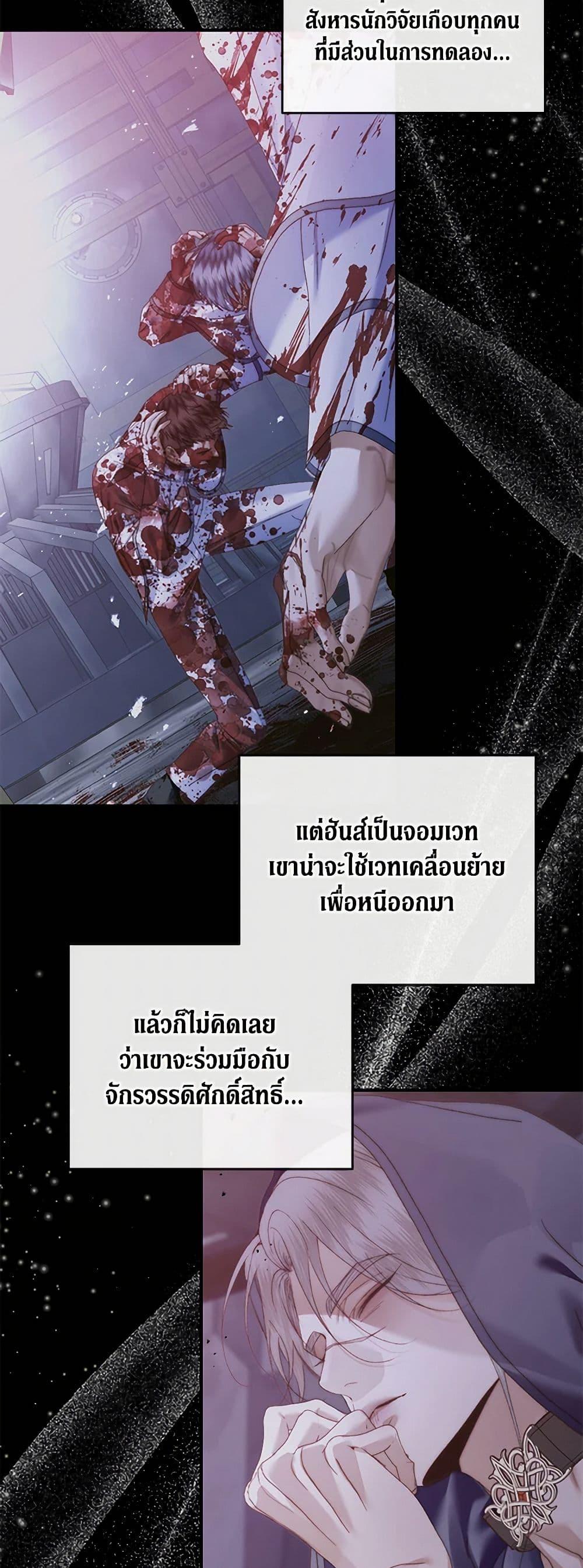 Manga-lc-com อ่านมังงะ อ่านการ์ตูน ออนไลน์ ฟรี Becoming The Villain’s Family ตอนที่ 1 2 3 4 5 6 7 8 9 10 11 12 13 14 ฟรี ไม่มีโฆษณา Manga-lc - อ่าน มังงะ อ่าน การ์ตูน ออนไลน์ อ่านมังงะ ฟรี