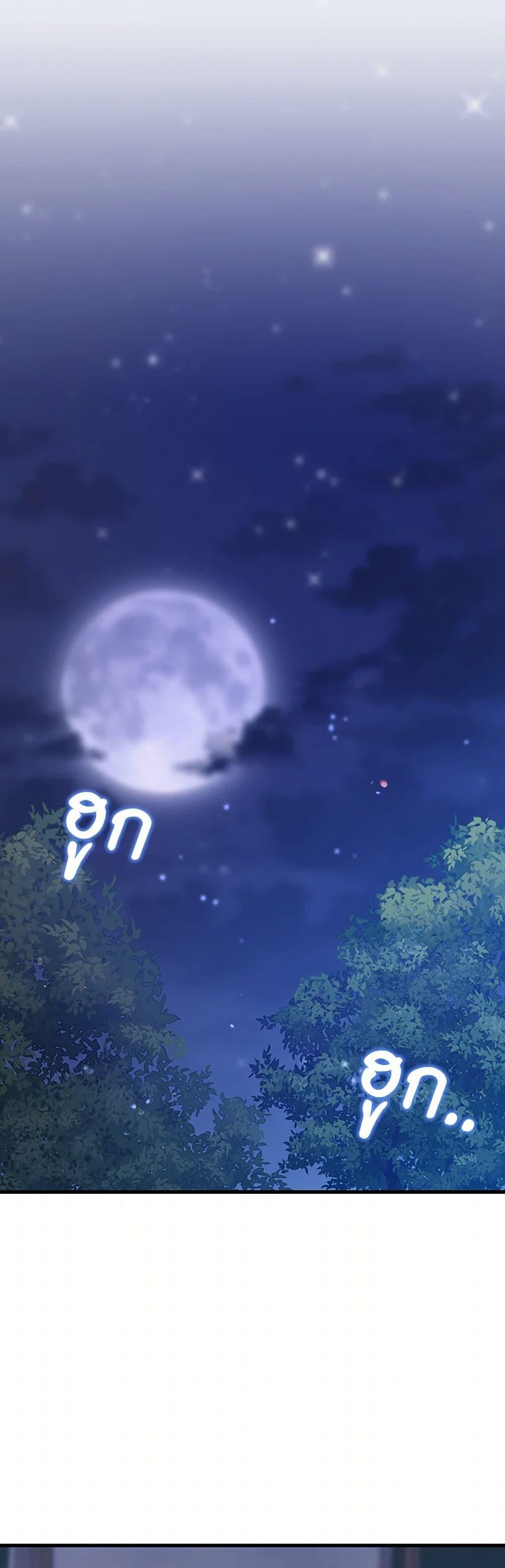 Manga-lc-com อ่านมังงะ อ่านการ์ตูน ออนไลน์ ฟรี The Hero’s Savior ตอนที่ 1 2 3 4 5 6 7 8 9 10 11 12 13 14 ฟรี ไม่มีโฆษณา Manga-lc - อ่าน มังงะ อ่าน การ์ตูน ออนไลน์ อ่านมังงะ ฟรี