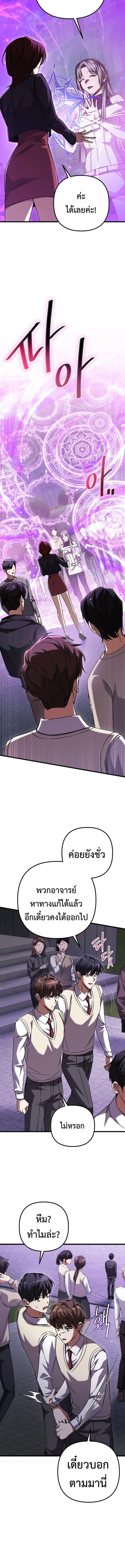 Manga-lc-com อ่านมังงะ อ่านการ์ตูน ออนไลน์ ฟรี The Regressed Extra Becomes a Genius ตอนที่ 1 2 3 4 5 6 7 8 9 10 11 12 13 14 ฟรี ไม่มีโฆษณา Manga-lc - อ่าน มังงะ อ่าน การ์ตูน ออนไลน์ อ่านมังงะ ฟรี