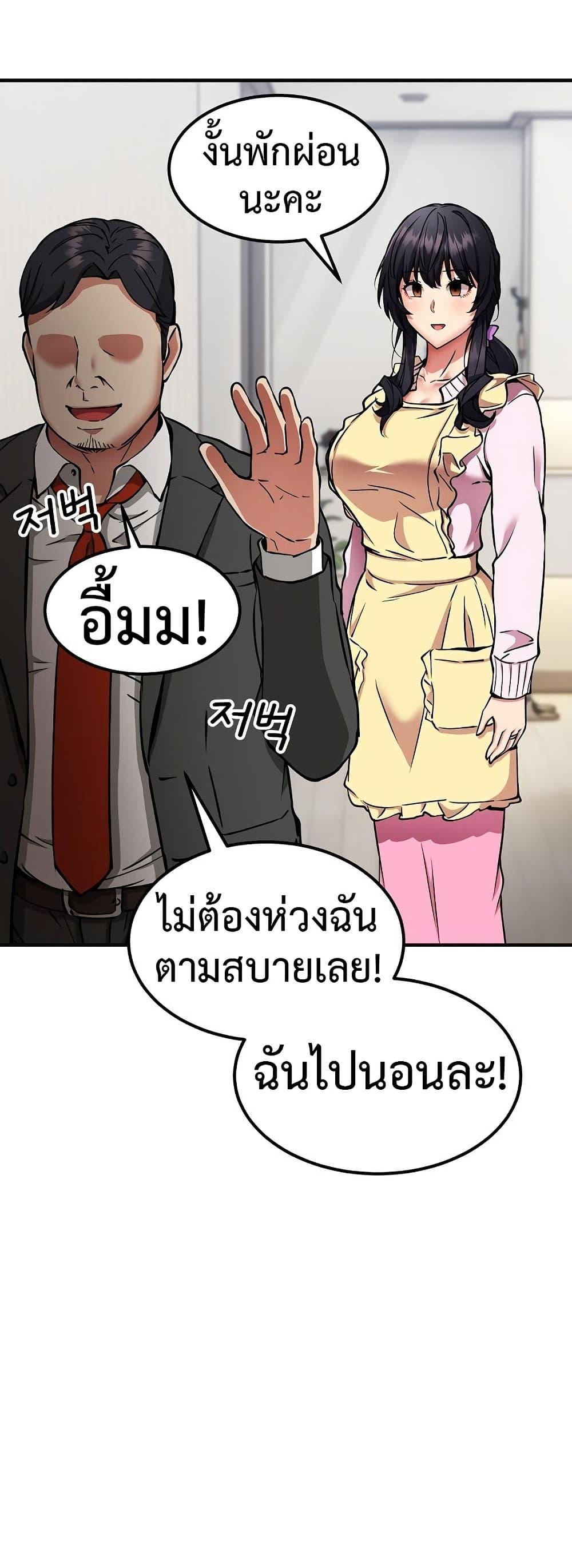 Doujin-Lc- อ่าน โดจิน มังฮวา เกาหลี ญี่ปุ่น จีน แปลไทย 41 ตอนที่ 1 2 3 4 5 6 7 8 9 10 11 12 13 14 ฟรี ไม่มีโฆษณา อ่าน โดจิน Manhwa เกาหลี ญี่ปุ่น จีน เรามีครบ คัดมาให้เน้นๆ โดจิน 18+ รับประกันความฟินโดย  Doujin Lc