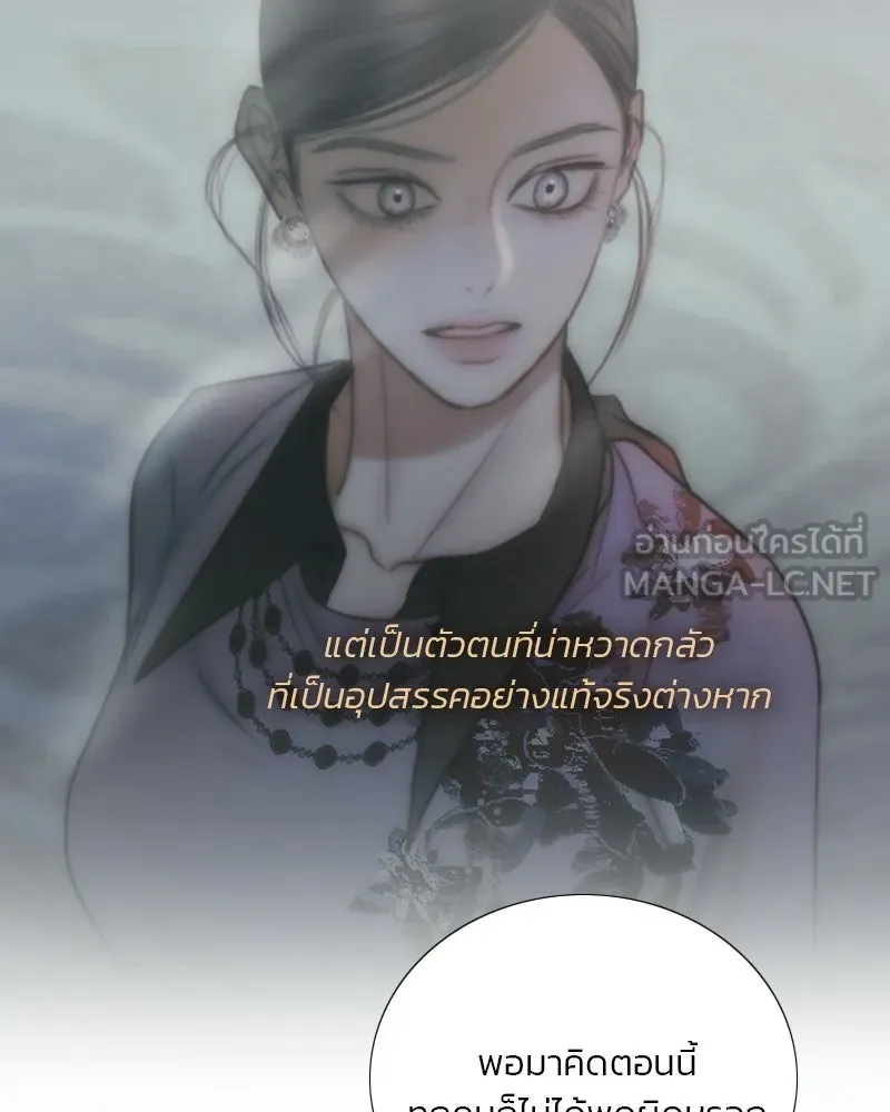 เซเรน่า ตอนที่ 133 รูปที่ 39