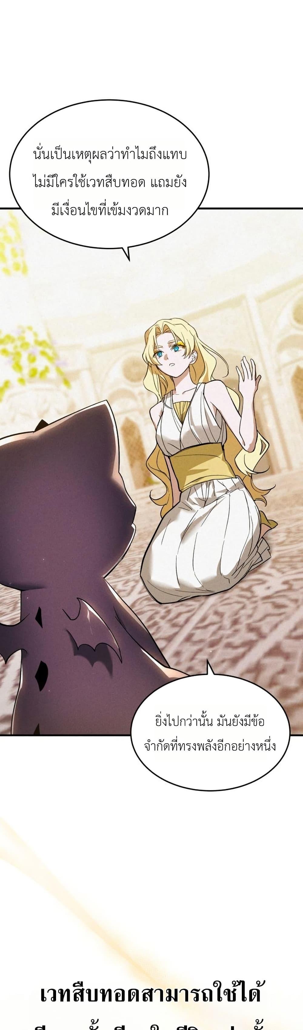 Manga-lc-com อ่านมังงะ อ่านการ์ตูน ออนไลน์ ฟรี One day, I became a hatchling ตอนที่ 1 2 3 4 5 6 7 8 9 10 11 12 13 14 ฟรี ไม่มีโฆษณา Manga-lc - อ่าน มังงะ อ่าน การ์ตูน ออนไลน์ อ่านมังงะ ฟรี