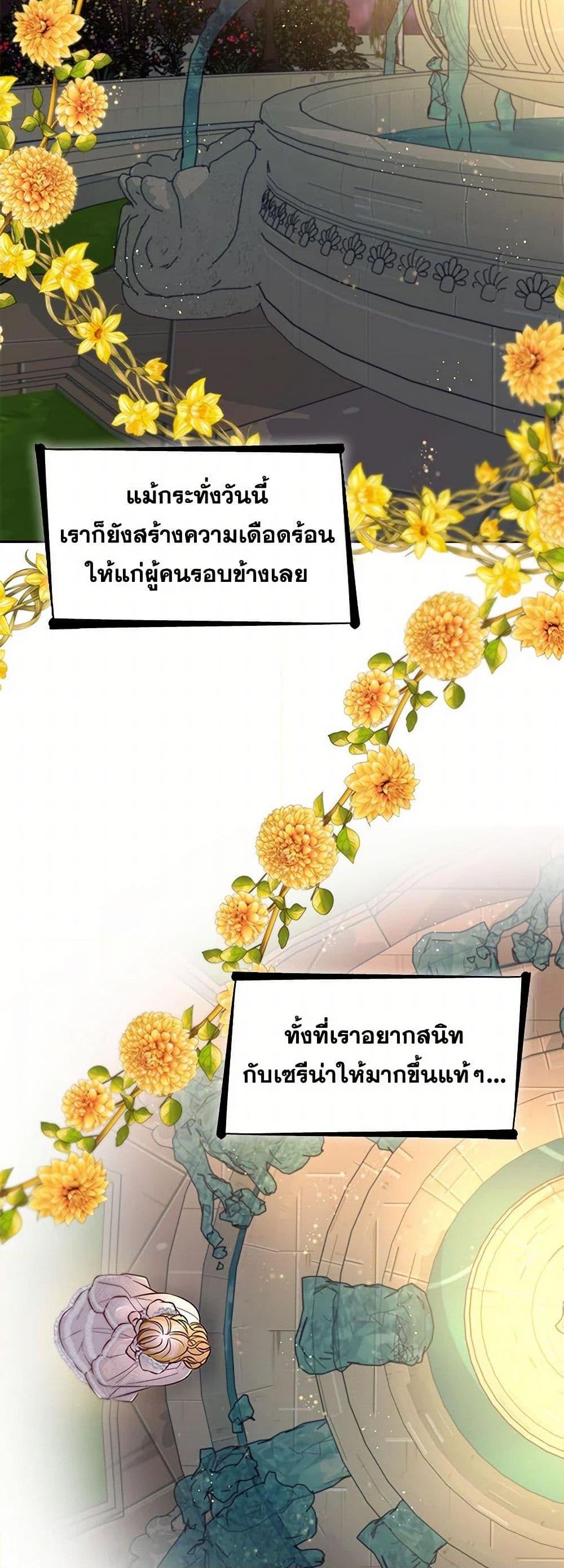 Manga-lc-com อ่านมังงะ อ่านการ์ตูน ออนไลน์ ฟรี Villains Behind the Curtains ตอนที่ 1 2 3 4 5 6 7 8 9 10 11 12 13 14 ฟรี ไม่มีโฆษณา Manga-lc - อ่าน มังงะ อ่าน การ์ตูน ออนไลน์ อ่านมังงะ ฟรี