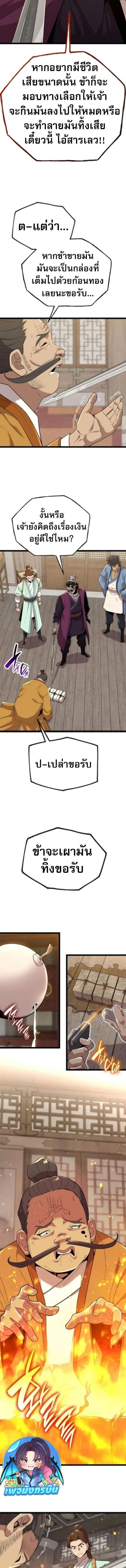 Manga-lc-com อ่านมังงะ อ่านการ์ตูน ออนไลน์ ฟรี Legend of the Tang Clan ตอนที่ 1 2 3 4 5 6 7 8 9 10 11 12 13 14 ฟรี ไม่มีโฆษณา Manga-lc - อ่าน มังงะ อ่าน การ์ตูน ออนไลน์ อ่านมังงะ ฟรี