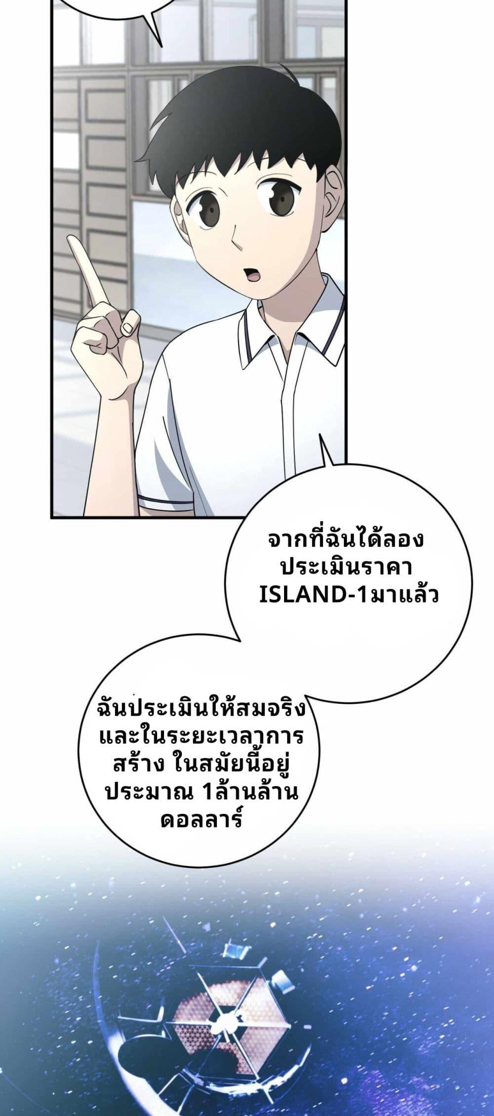 Manga-lc-com อ่านมังงะ อ่านการ์ตูน ออนไลน์ ฟรี Cheolsu Saves the World ตอนที่ 1 2 3 4 5 6 7 8 9 10 11 12 13 14 ฟรี ไม่มีโฆษณา Manga-lc - อ่าน มังงะ อ่าน การ์ตูน ออนไลน์ อ่านมังงะ ฟรี