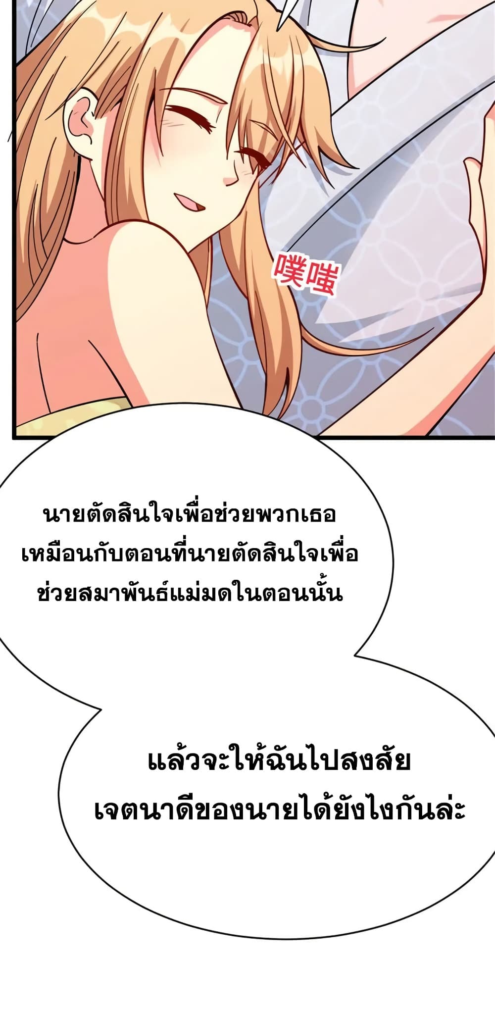 Manga-lc-com อ่านมังงะ อ่านการ์ตูน ออนไลน์ ฟรี Release That Witch ตอนที่ 1 2 3 4 5 6 7 8 9 10 11 12 13 14 ฟรี ไม่มีโฆษณา Manga-lc - อ่าน มังงะ อ่าน การ์ตูน ออนไลน์ อ่านมังงะ ฟรี