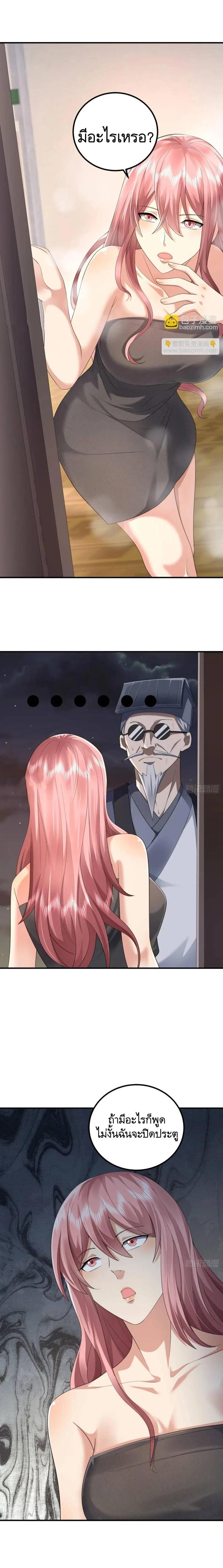 Manga-lc-com อ่านมังงะ อ่านการ์ตูน ออนไลน์ ฟรี The First Order ตอนที่ 1 2 3 4 5 6 7 8 9 10 11 12 13 14 ฟรี ไม่มีโฆษณา Manga-lc - อ่าน มังงะ อ่าน การ์ตูน ออนไลน์ อ่านมังงะ ฟรี