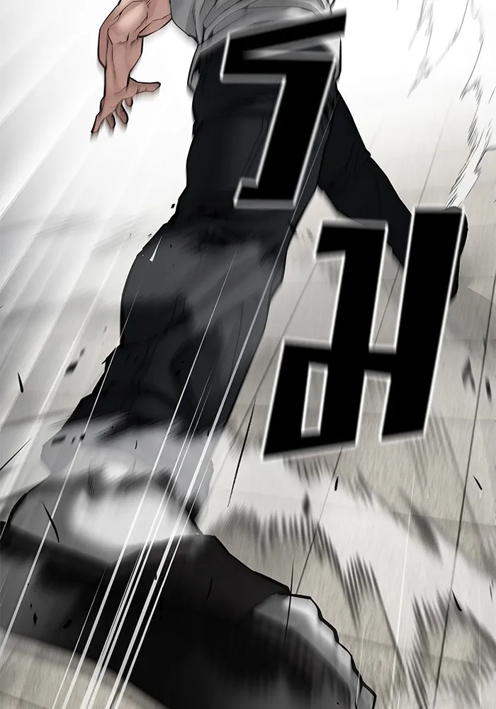 เลวฟาดเลว ตอนที่ 80 รูปที่ 197