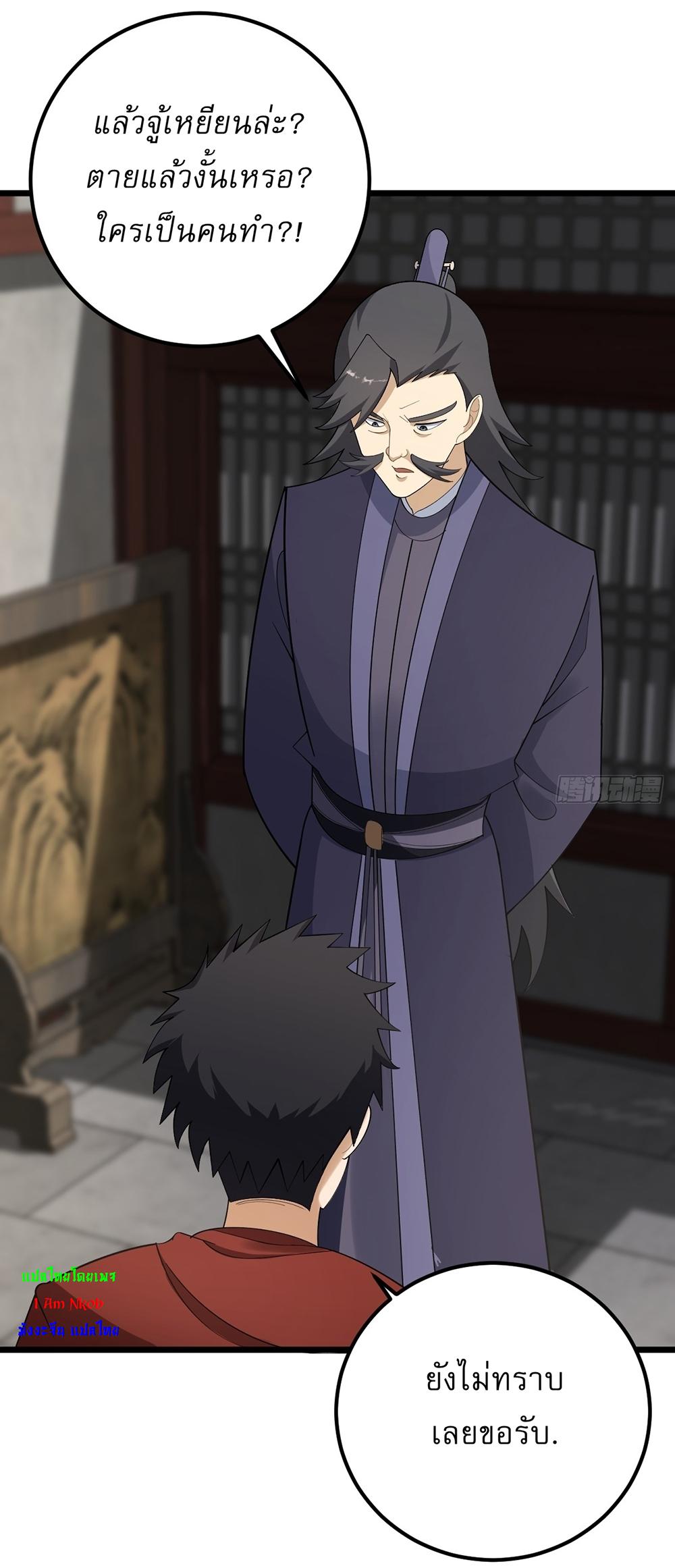 Manga-lc-com อ่านมังงะ อ่านการ์ตูน ออนไลน์ ฟรี Invincible After a Hundred Years of Seclusion ตอนที่ 1 2 3 4 5 6 7 8 9 10 11 12 13 14 ฟรี ไม่มีโฆษณา Manga-lc - อ่าน มังงะ อ่าน การ์ตูน ออนไลน์ อ่านมังงะ ฟรี