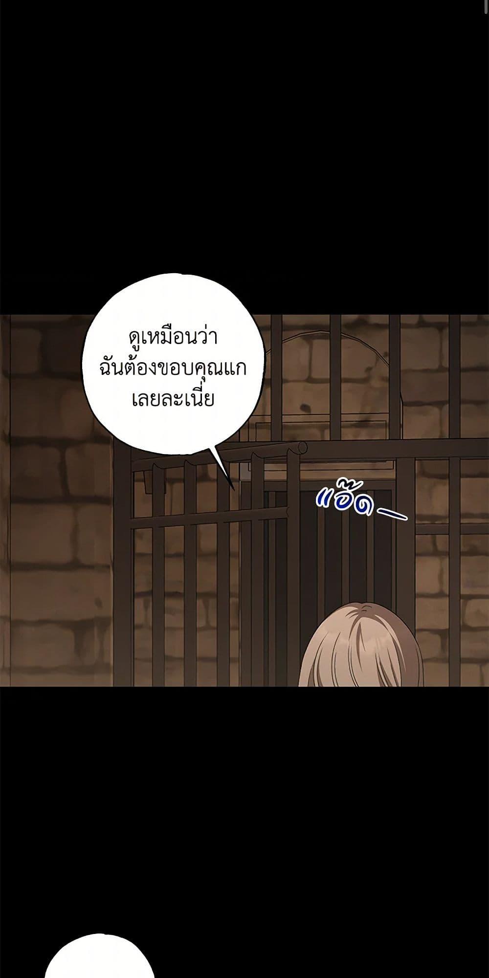 Manga-lc-com อ่านมังงะ อ่านการ์ตูน ออนไลน์ ฟรี The Bondservant ตอนที่ 1 2 3 4 5 6 7 8 9 10 11 12 13 14 ฟรี ไม่มีโฆษณา Manga-lc - อ่าน มังงะ อ่าน การ์ตูน ออนไลน์ อ่านมังงะ ฟรี
