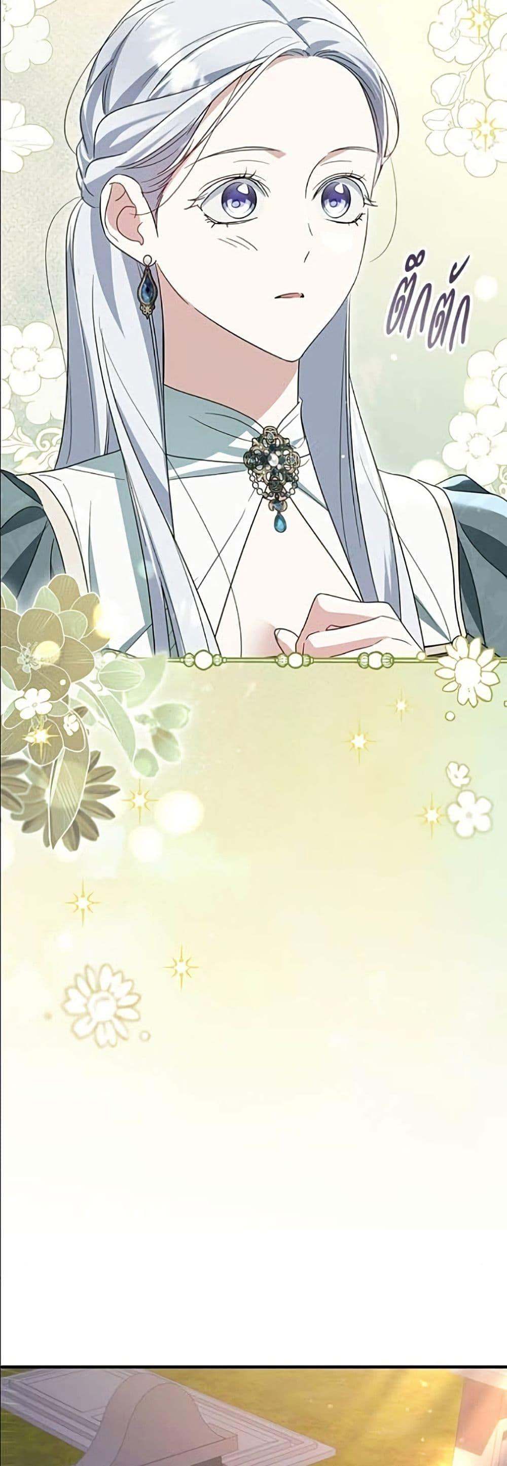 Manga-lc-com อ่านมังงะ อ่านการ์ตูน ออนไลน์ ฟรี Adopted by a Murderous Duke Family ตอนที่ 1 2 3 4 5 6 7 8 9 10 11 12 13 14 ฟรี ไม่มีโฆษณา Manga-lc - อ่าน มังงะ อ่าน การ์ตูน ออนไลน์ อ่านมังงะ ฟรี