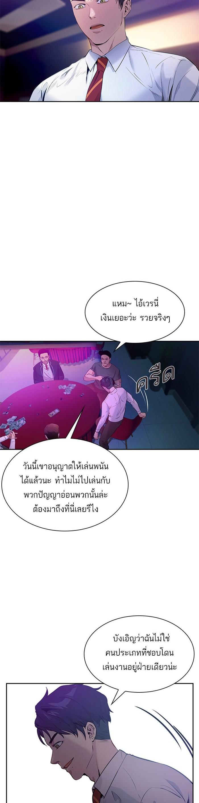 Manga-lc-com อ่านมังงะ อ่านการ์ตูน ออนไลน์ ฟรี The World Is Money and Power กลโกงโลกพนัน ตอนที่ 1 2 3 4 5 6 7 8 9 10 11 12 13 14 ฟรี ไม่มีโฆษณา Manga-lc - อ่าน มังงะ อ่าน การ์ตูน ออนไลน์ อ่านมังงะ ฟรี